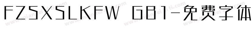 FZSXSLKFW  GB1字体转换